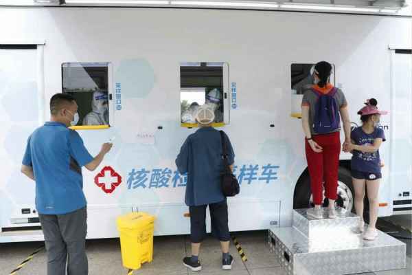 乐竞体育在线登录-乐竞(中国)发电机租赁公司组织全体员工核酸检测